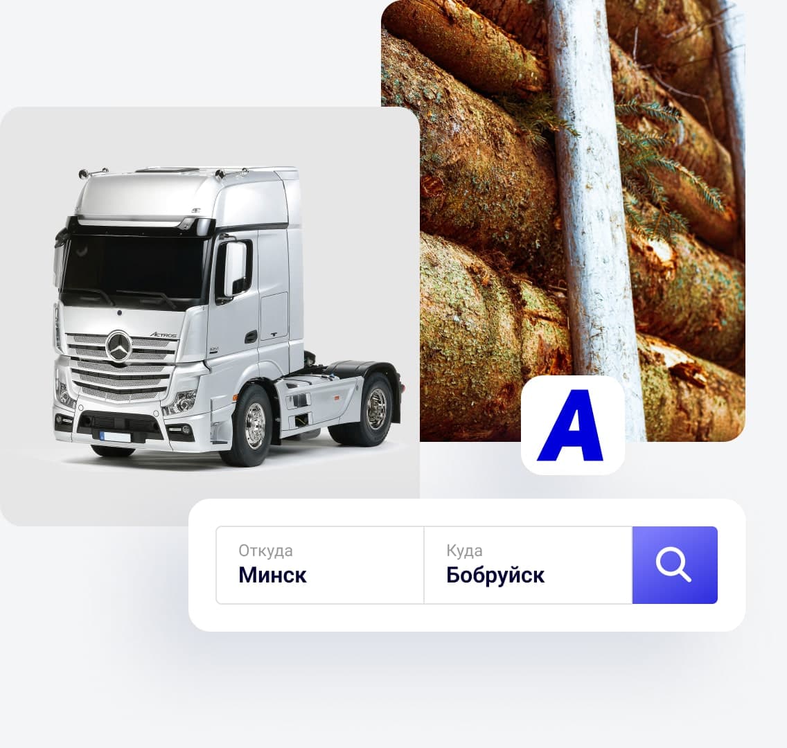 Грузоперевозки леса