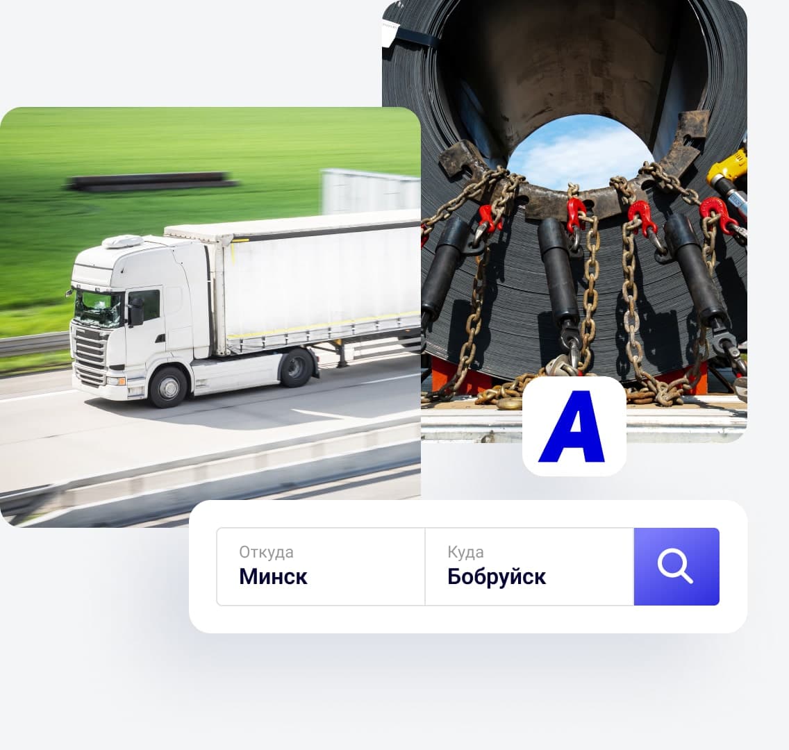 Грузоперевозки негабаритных грузов